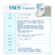 【VSL#3】Capsule 冷凍乾燥益生菌膠囊 x2盒/每盒30粒入(專業級益生菌)