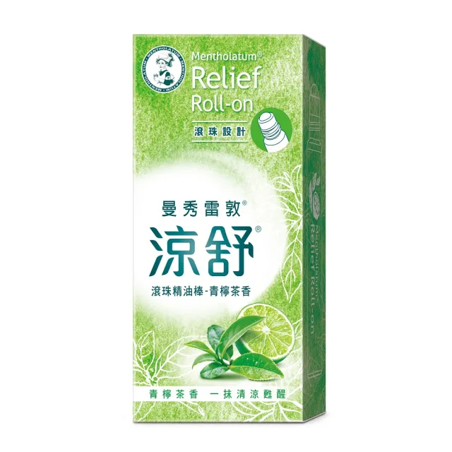 【曼秀雷敦】涼舒滾珠精油棒 青檸茶香 3入組(7.2ml / 入)