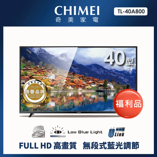 CHIMEI 奇美 福利品-43型HD淨透畫質低藍光液晶顯示