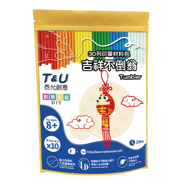 【T&U 泰允創意】3D列印筆材料包–吉祥不倒翁(DIY 手作 兒童玩具 3D)