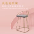 【E-home】快速 二入組 Sigrid希格莉德絨布金框網美吧檯椅-坐高66cm-四色可選(高腳椅 網美 工業風)