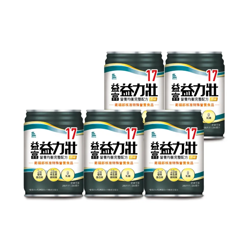 【益富】益力壯17 營養均衡完整配方-原味 250ml*24入*5箱(高蛋白 長期灌食者適用)