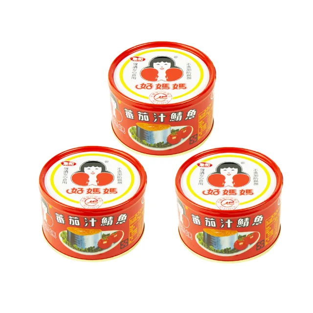 【好媽媽】蕃茄汁鯖魚紅-230g*3罐(年中慶/送禮)