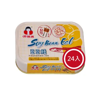 【好媽媽】蜜汁豆豆鰻-一口系列*24罐(拜拜/送禮)
