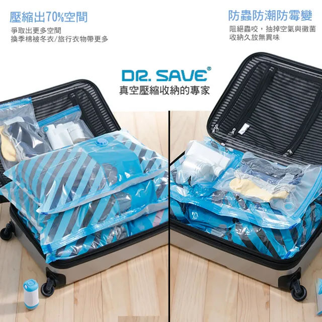 【摩肯】DR. SAVE 抽真空機組(電池款 含7大3小收納壓縮袋組  居家或旅行收納)