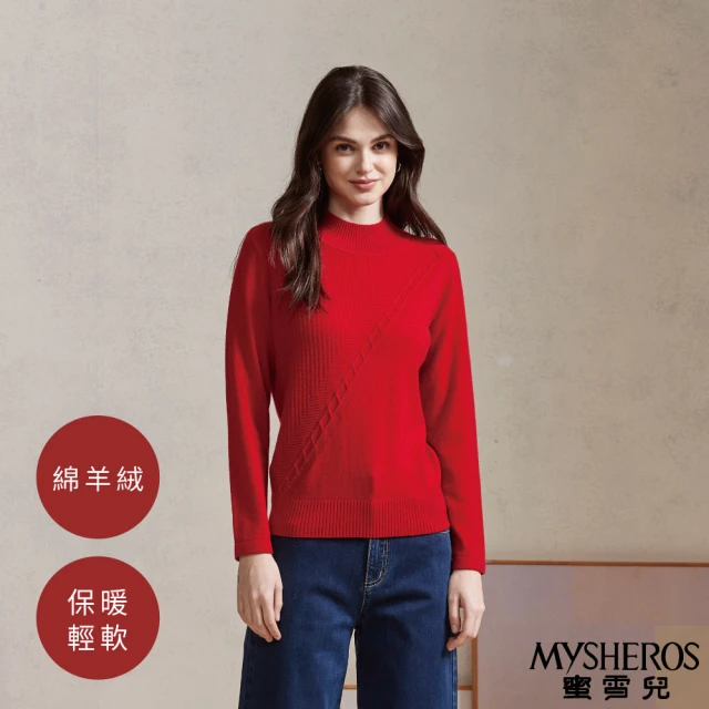 MYSHEROS 蜜雪兒 100%綿羊絨毛衣 小立領設計 編織條紋拼接(紅)
