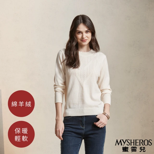 MYSHEROS 蜜雪兒 100%綿羊絨毛衣 小立領設計 氣質編織花紋 彈性舒適(米)