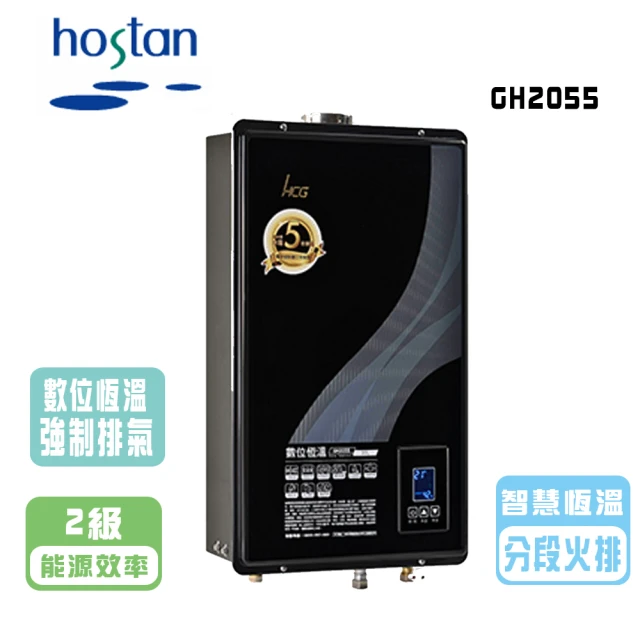 豪山 屋外型自然排氣熱水器10L(H-1059 LPG/RF