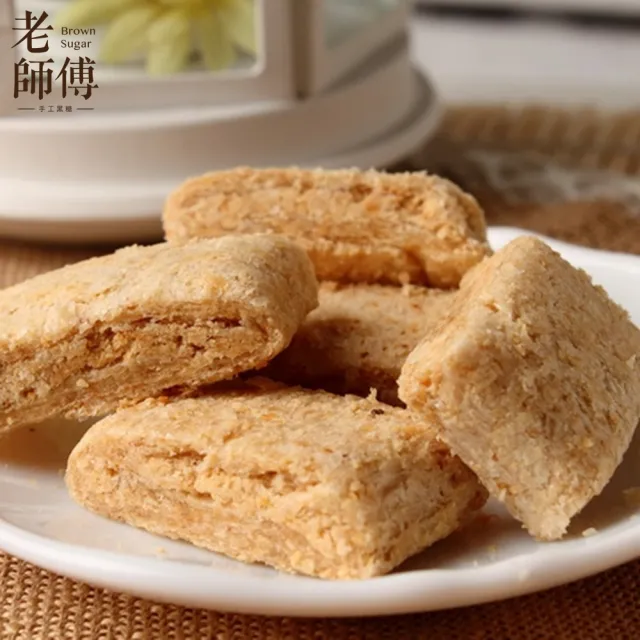 【老師傅黑糖】手工花生貢糖250克(獨立包裝/年貨/年節送禮)