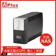 【特優Aplus】Plus1EN-U600N *支援NAS系列* 600VA UPS不斷電系統(在線互動式UPS)