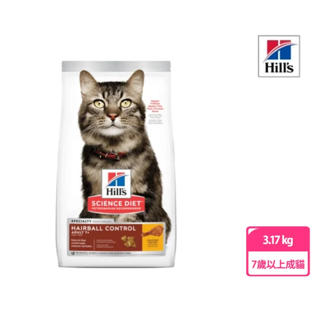 Hills 希爾思 成貓泌尿道+毛球控制 7.03kg(貓飼