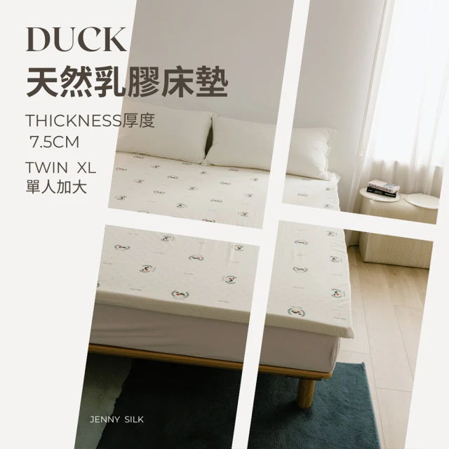 Jenny Silk 名流寢飾 日式床墊·天絲纖維·可收納·