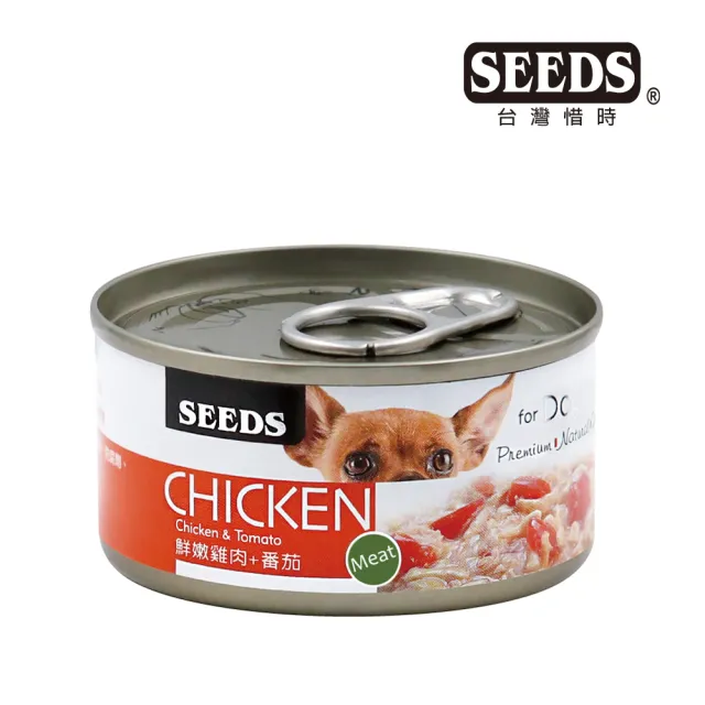 【Seeds聖萊西】CHICKEN愛狗雞肉系列餐罐70g24罐(惜時/狗罐/副食/成犬/無膠)