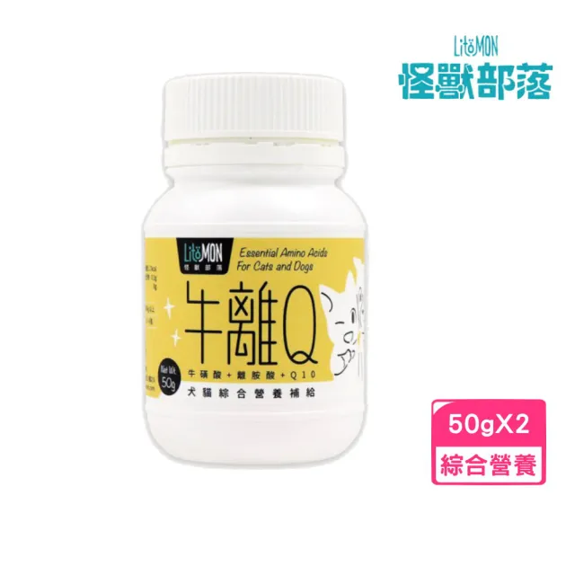 【怪獸部落】牛離Q 50g*2入組 犬貓綜合營養補給(寵物保健)