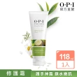 【O.P.I】古布阿蘇手部密集修護霜118mL-ASP02(Pro Spa手足修護系列/護手霜/保濕/身體保養護理/官方直營)