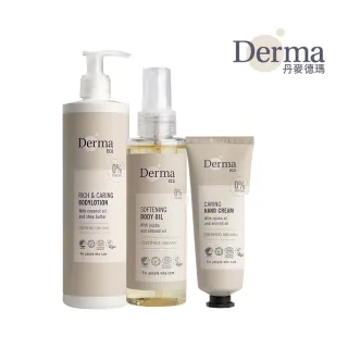 【Derma 丹麥德瑪】Eco蘆薈身體潤澤保養組-護膚油150ml+保濕乳400ml+護手霜75ml(無香有機、孕婦洗護、撫紋)