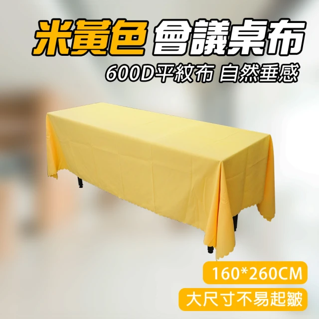 NITORI 宜得利家居 桌布 素色 BR120×120QA