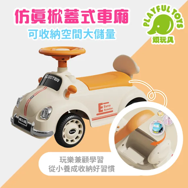 【Playful Toys 頑玩具】聲光復古兒童滑步車(平衡車 嚕嚕車 騎乘玩具)