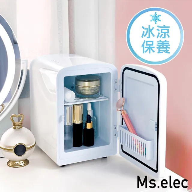 【Ms.elec 米嬉樂】迷你美容小冰箱 UC-001(保養品冰箱/冷熱調節/USB供電/節能省電)
