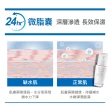 【Avene 雅漾官方直營】24H全效活泉保濕精華液30ml