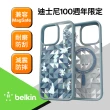 【BELKIN】iPhone 15 Pro Max 磁吸抗菌保護殼-迪士尼系列