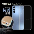 【VXTRA】三星 Samsung Galaxy A15 5G 防摔氣墊手機保護殼