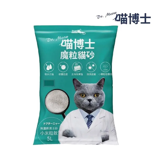 【Dr.Meow喵博士】魔粒貓砂 3.8kg（小米粒款/球砂款）（iCat喵博士5L無塵膨潤土貓砂）(球砂、礦砂)