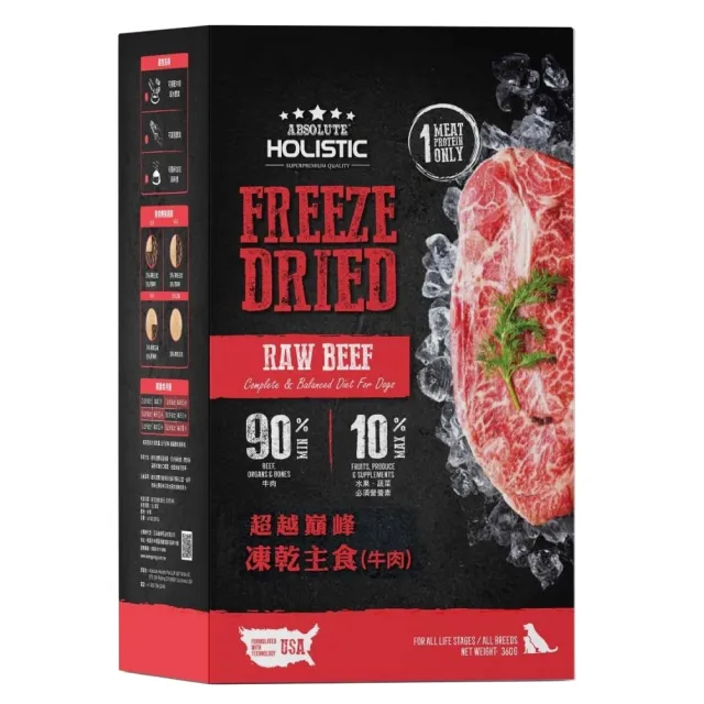 【ABSOLUTE HOLISTIC 超越巔峰】狗狗凍乾主食 360g(凍乾鮮食/主食)