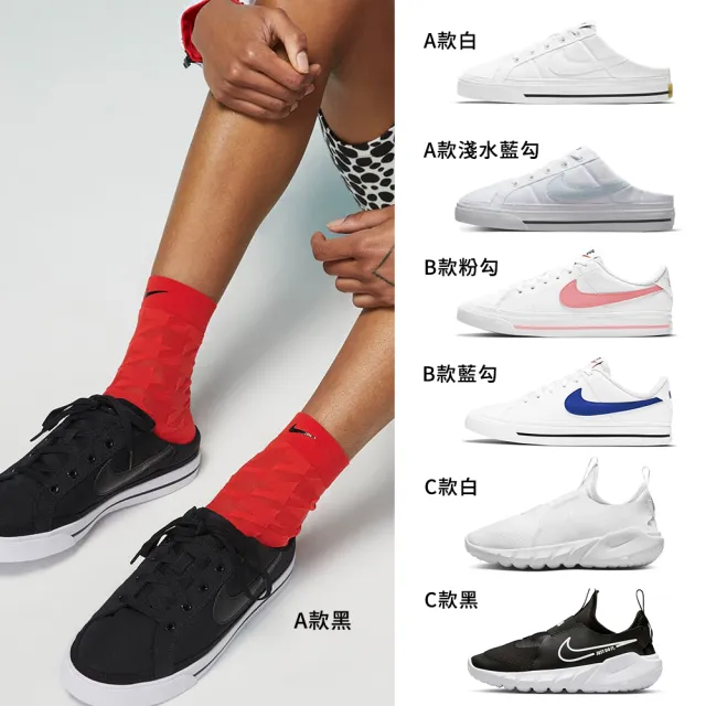 NIKE 耐吉 NIKE WMNS COURT LEGACY MULE Court Legacy 小白鞋 懶人鞋 女鞋 大童(DB3970  DA5380 白 黑)