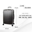 【COUGAR】25吋旅行箱 防爆拉鏈 專利減震輪 輕量可加大 TSA海關鎖 ABS+PC行李箱(耐摔大容量)