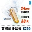 【ifive】頂級商務藍牙耳機 if-K200