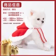 【QIDINA】聖誕麋鹿法蘭絨保暖萌萌寵物披肩-H(貓衣服 寵物服飾 寵物衣服 狗狗衣服)