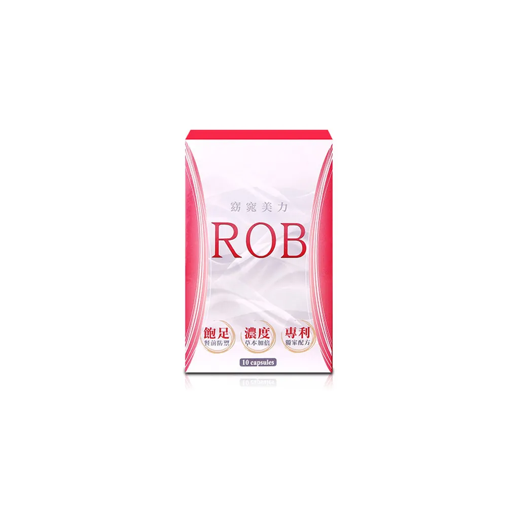 【ROB 窈窕美力】印字ROB草本 營養師推薦 10顆*1盒