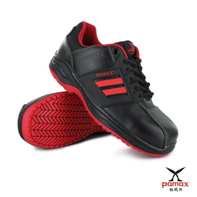 PAMAX 帕瑪斯 皮革製/機能彈力/銀纖抗菌/科技微量射出鞋眼飾片/防滑塑鋼安全鞋(PA35727FEH)