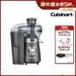 【Cuisinart 美膳雅】多功能高效鮮榨攪拌機(BJC-550TW)