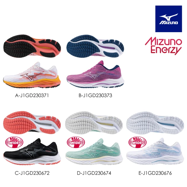 MIZUNO 美津濃 WAVE RIDER 27 女款慢跑鞋 J1GD230XXX 任選一雙(慢跑鞋)
