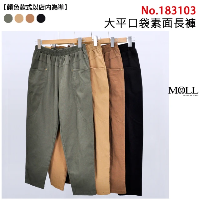MOLL 韓系-羅紋垂直棉褲(共3色)好評推薦