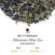 【TWG Tea】迷你茶罐雙入組 摩洛哥薄荷綠茶20g/罐+銀月綠茶20g/罐