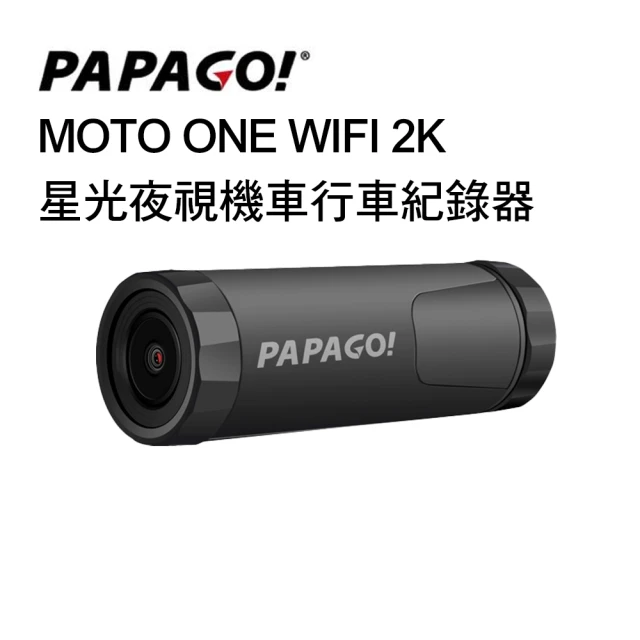 AMA S780Pro WiFi雙鏡頭機車行車記錄器 SON