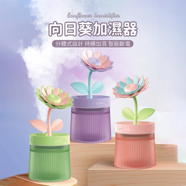 Beauty life 無極旋鈕加濕器 超聲波加濕器 加濕器