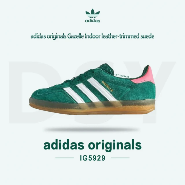 adidas 愛迪達 ADIDAS GAZELLE INDOOR W 學院綠 粉紅 復古 膠底 女鞋 德訓鞋 休閒鞋(IG5929)