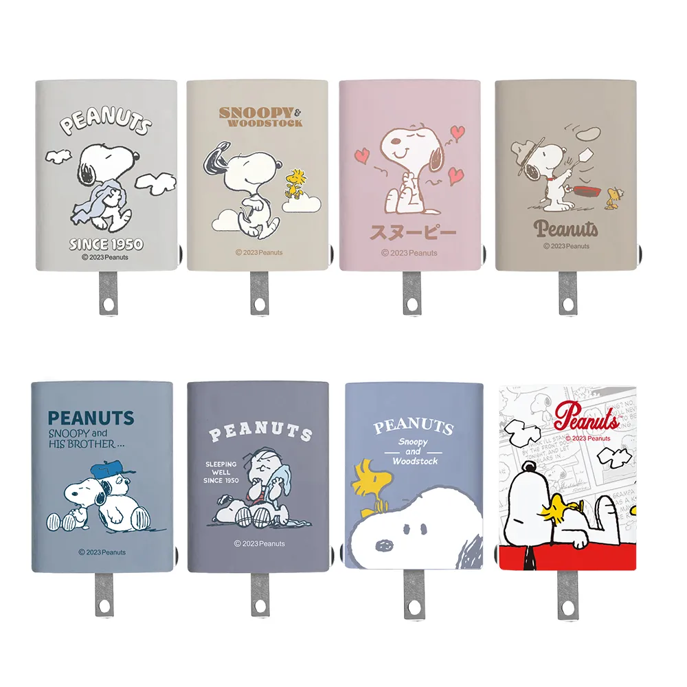 【SNOOPY 史努比】復刻款 47W GaN氮化鎵 兩孔1C1A 快充充電器