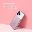 【Photofast】MAGSLIM 5000mAh 超薄磁吸無線行動電源(Mag Slim/Magsafe)