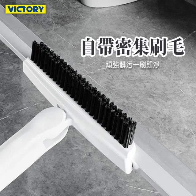 【VICTORY】多功能大尺寸刮水掃把地板刮水器-1刷2替換刮條(魔術掃把 除水掃 地板刷 地板刮刀 玻璃刮刀)
