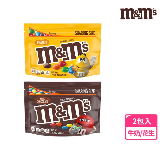 【M&Ms MM巧克力】經典糖衣巧克力 分享包2入(零食/點心)