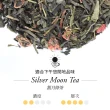 【TWG Tea】迷你茶罐雙入組 銀月綠茶 20gx2罐(Silver Moon Tea;綠茶)