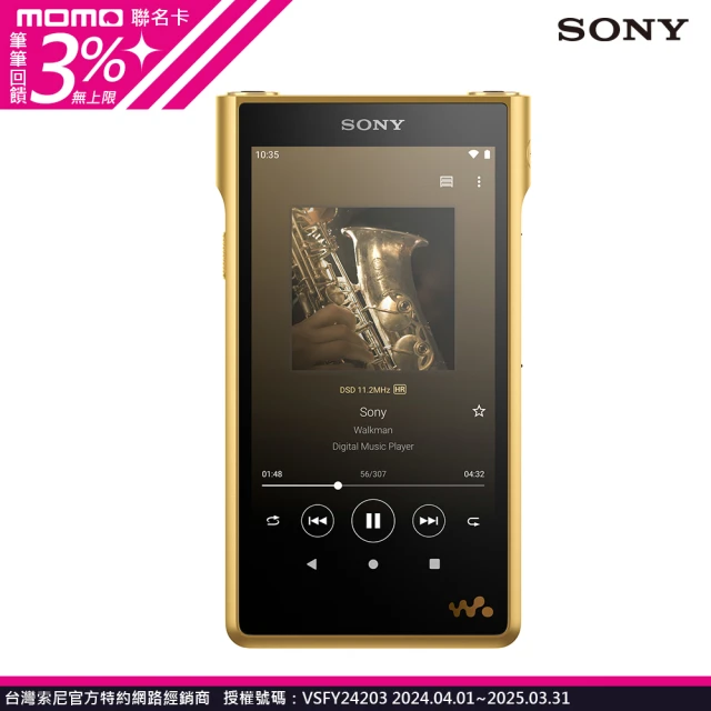 SONY 索尼 NW-WM1ZM2(Walkman 數位隨身聽)