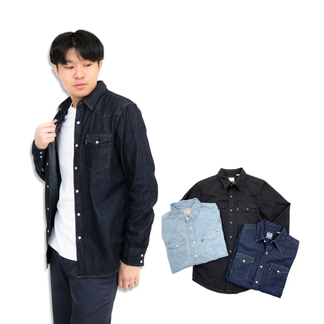 【LEVIS】Levis 牛仔長襯衫 現貨 牛仔 Levis 男版 口袋 長袖 襯衫 長袖襯衫 平輸品(長袖襯衫)