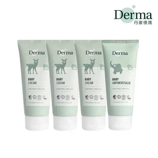 【Derma】寶寶護理四入組(寶寶超值組 乳液 屁屁膏 彌月禮盒 輕便旅行組 寶寶超值組)