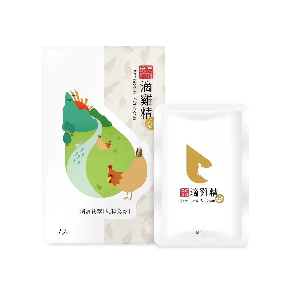 【優德莎莉】滴雞精-為你純粹50ml*7入(蘇醫師推薦超好喝 送禮好方便)